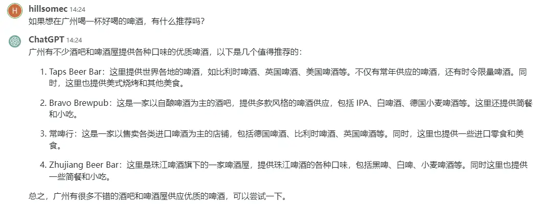 An image to describe post