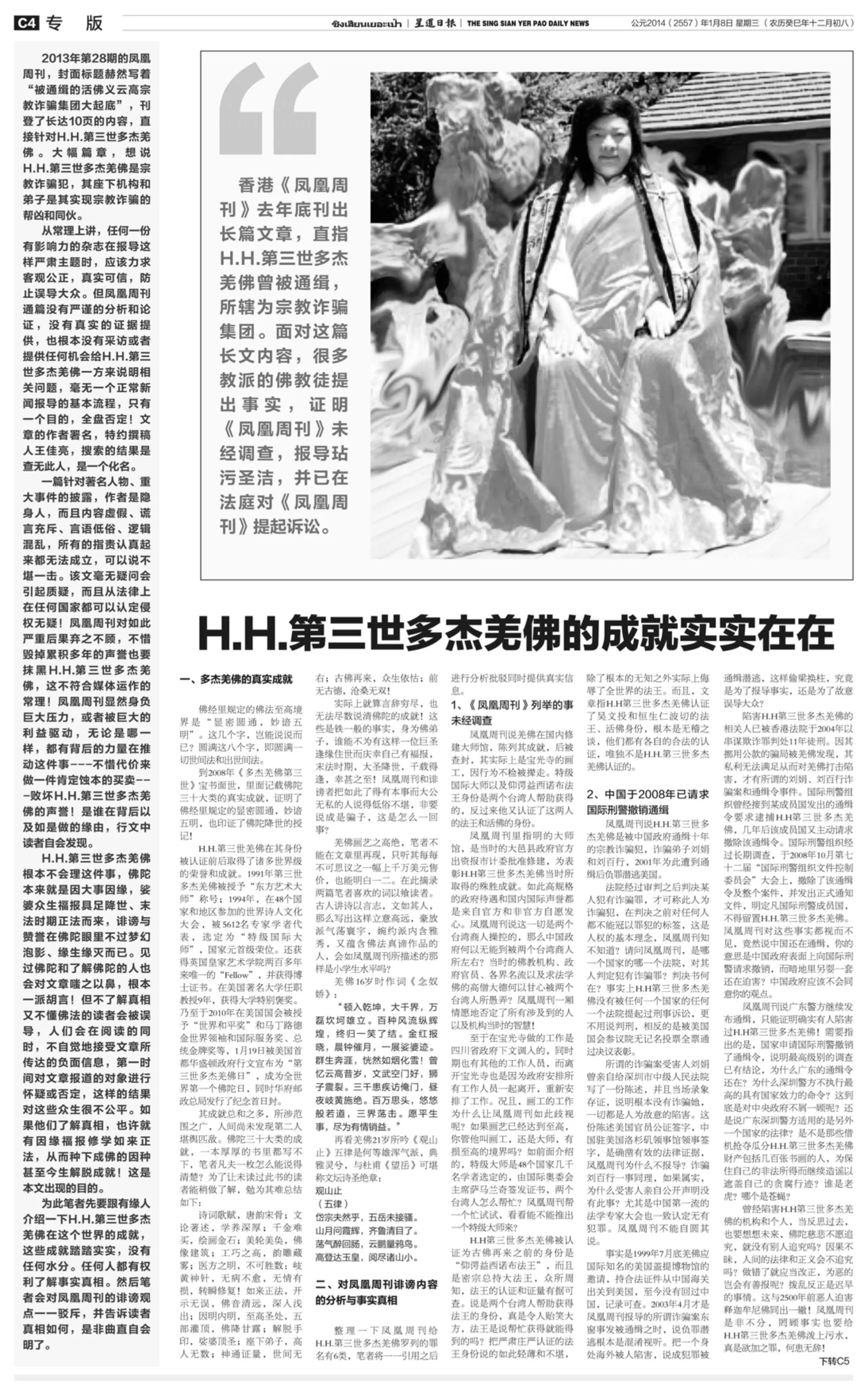 An image to describe post