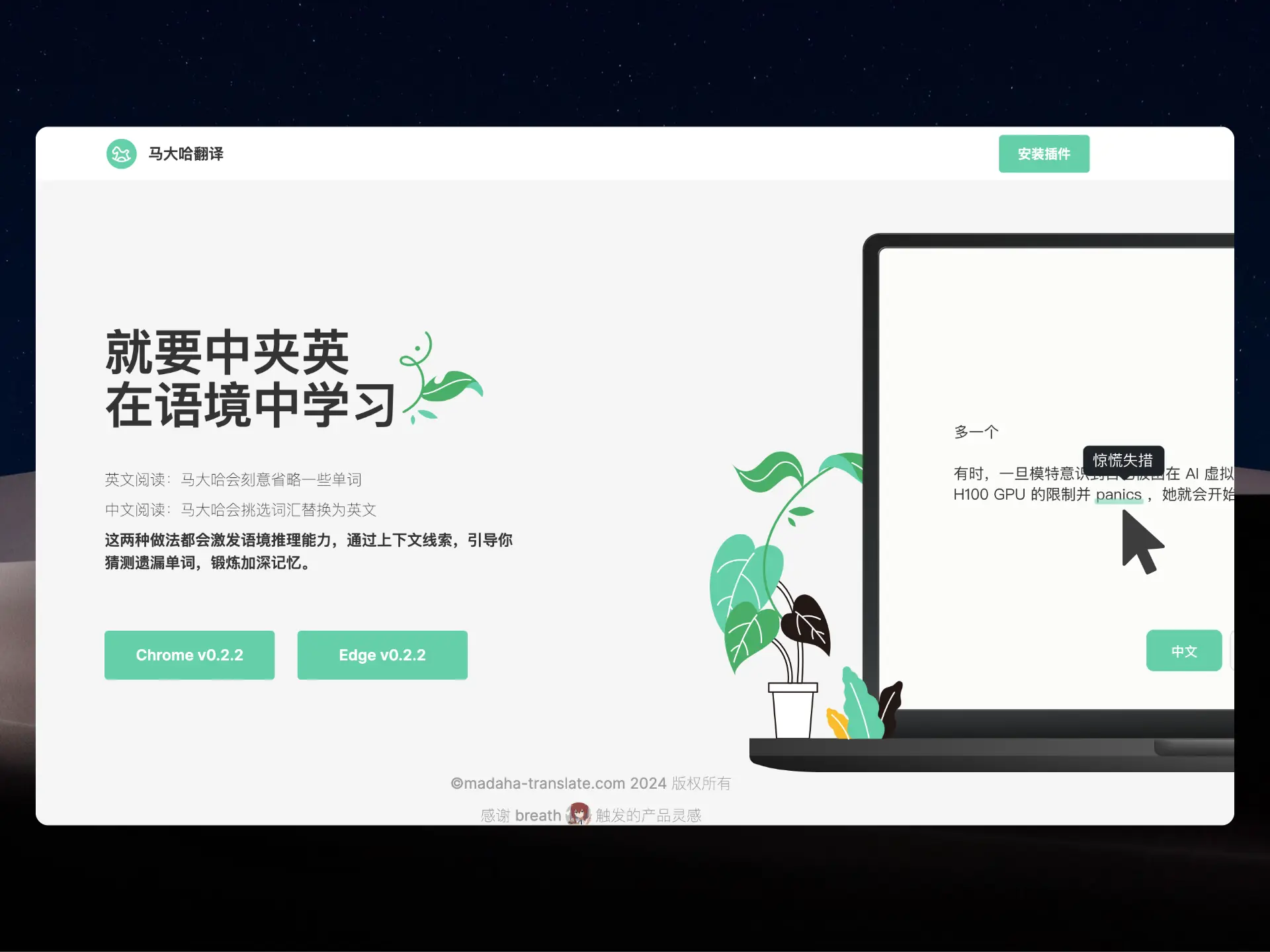 An image to describe post