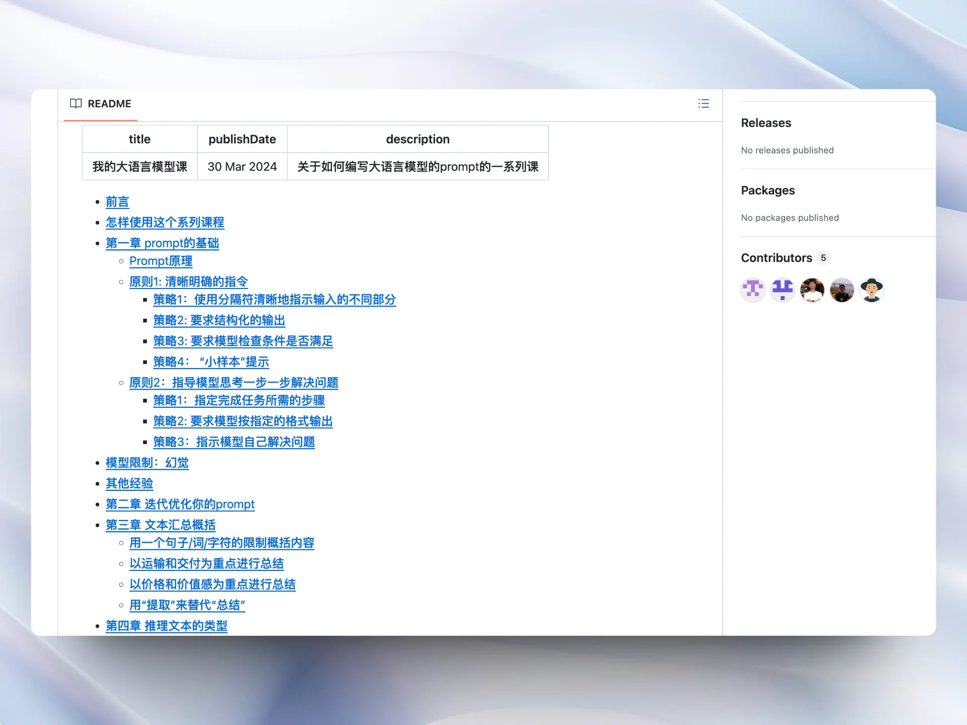 An image to describe post