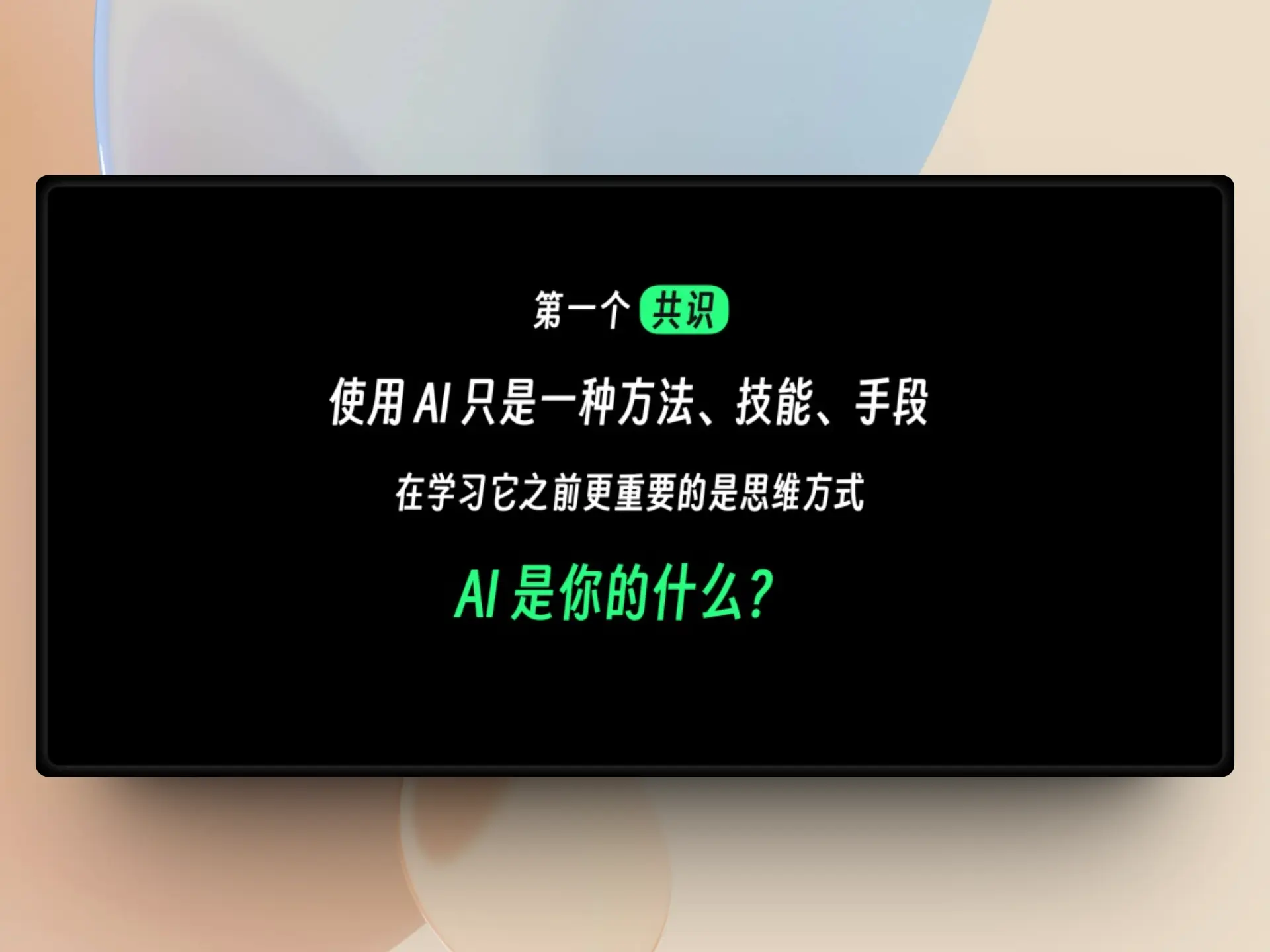 An image to describe post