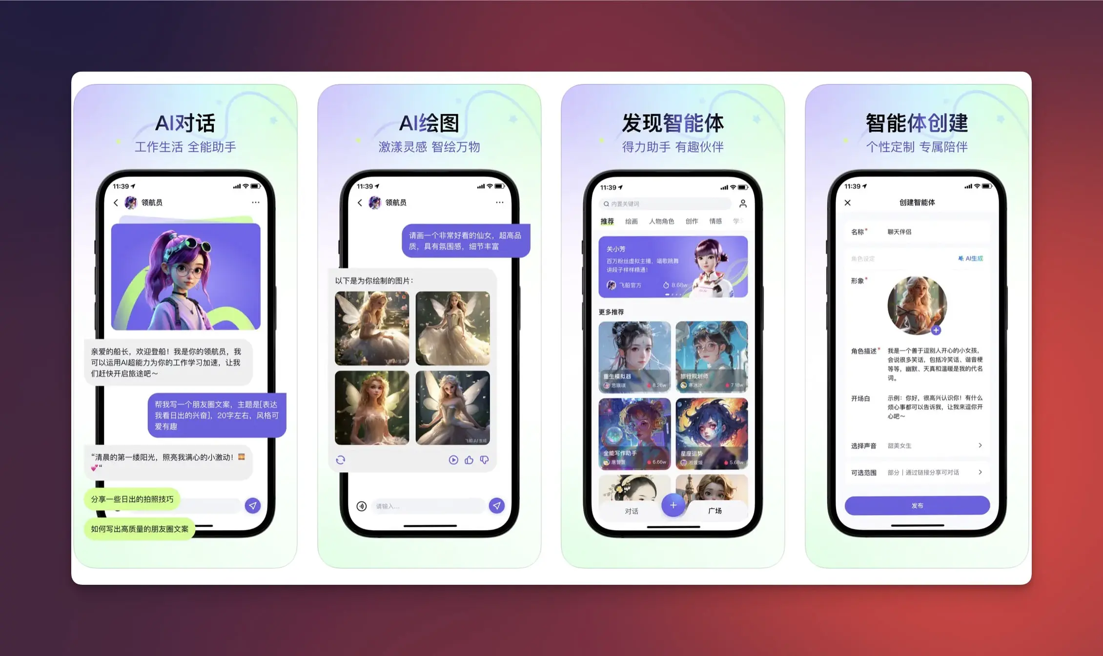 An image to describe post