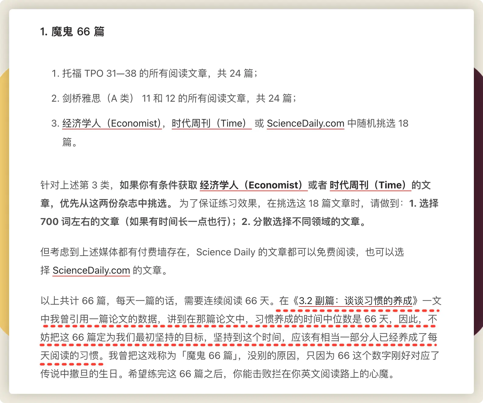 An image to describe post