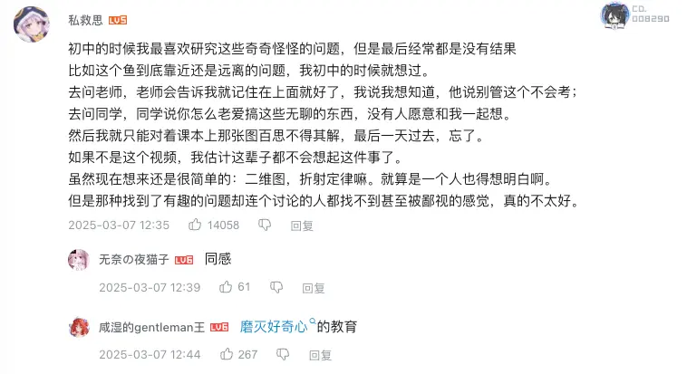 An image to describe post