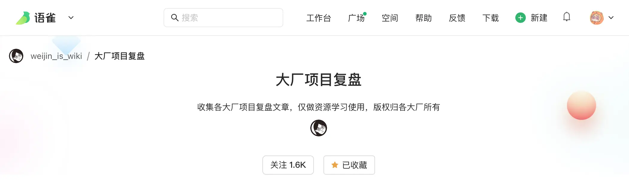 An image to describe post