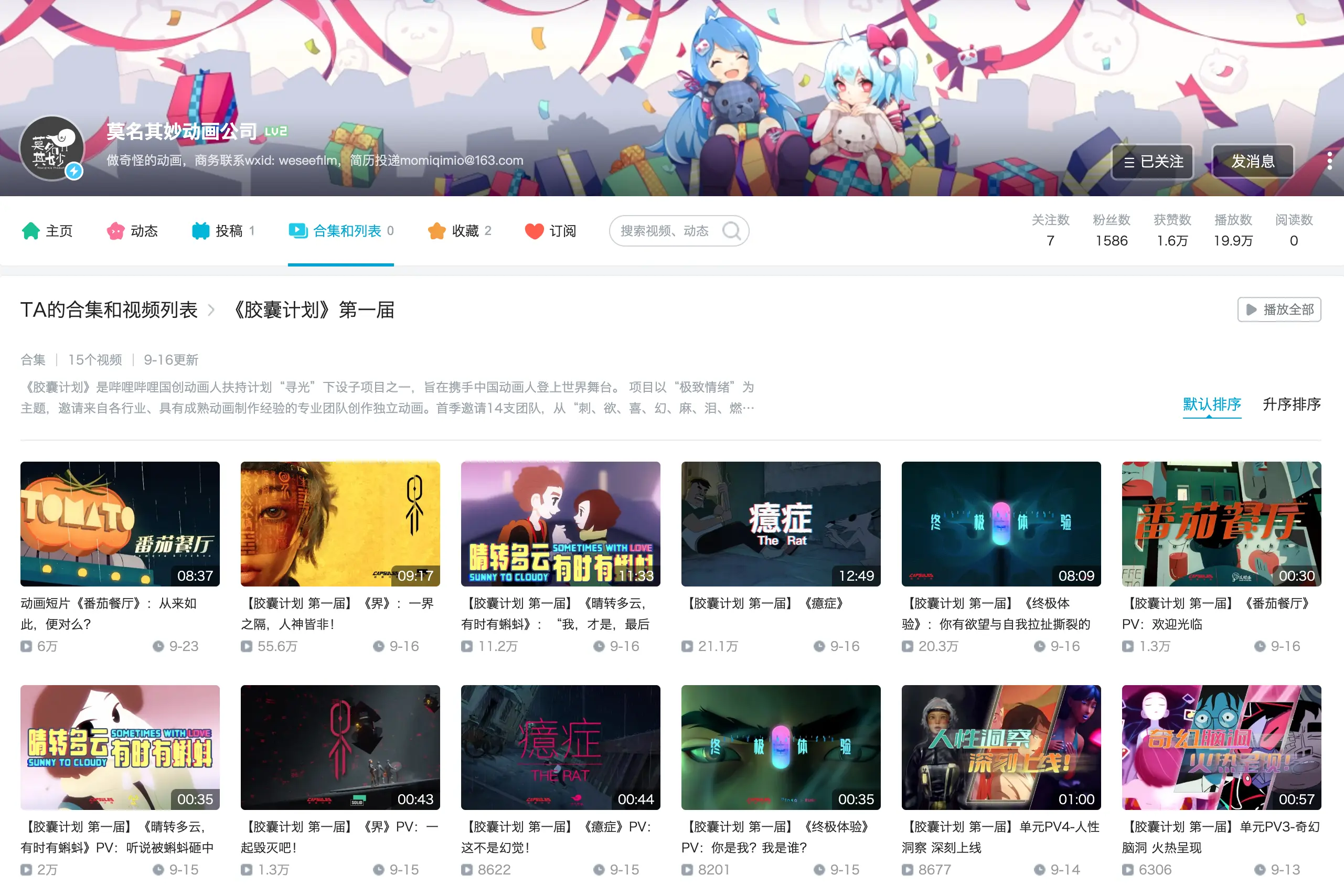 An image to describe post