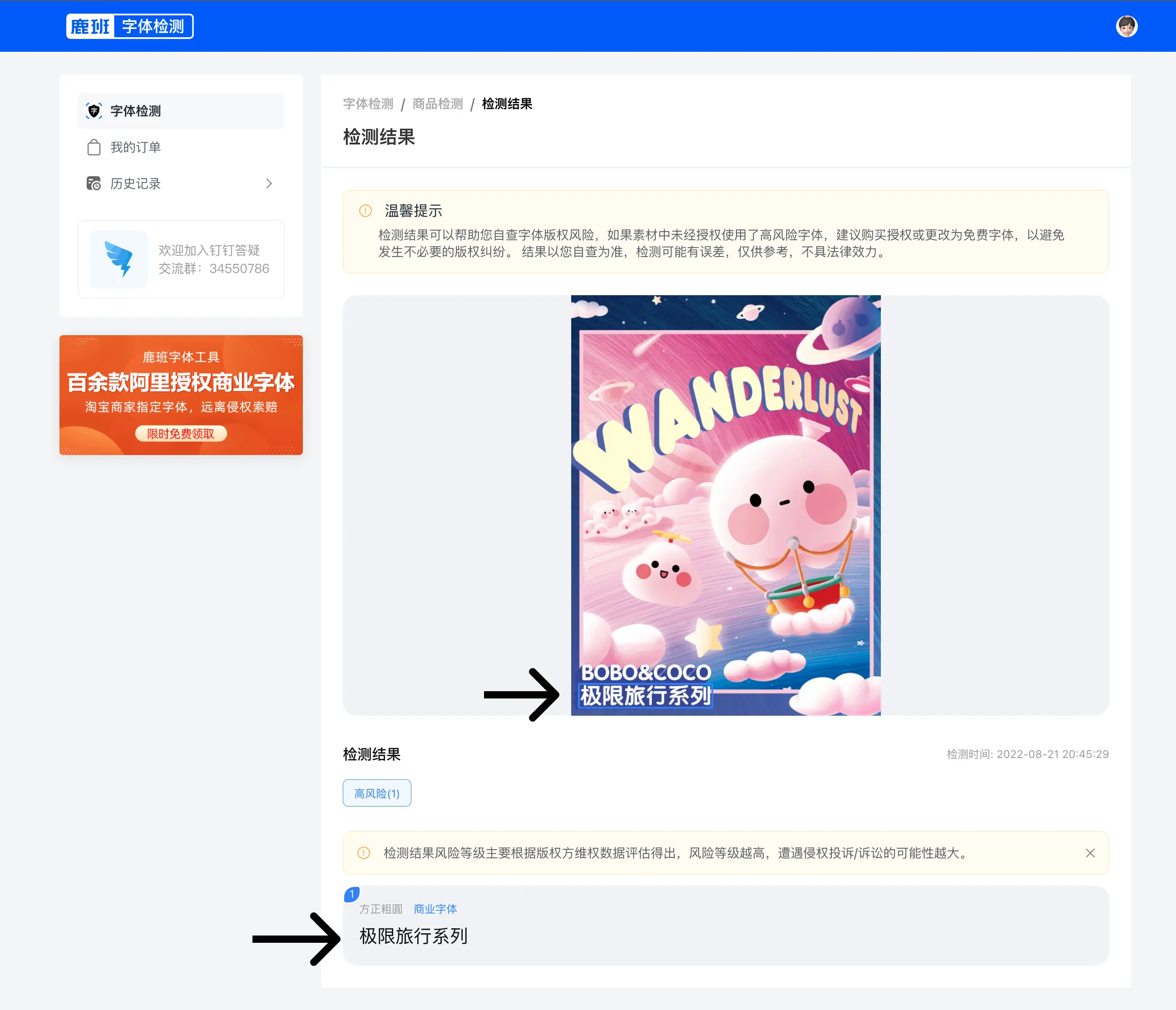 An image to describe post