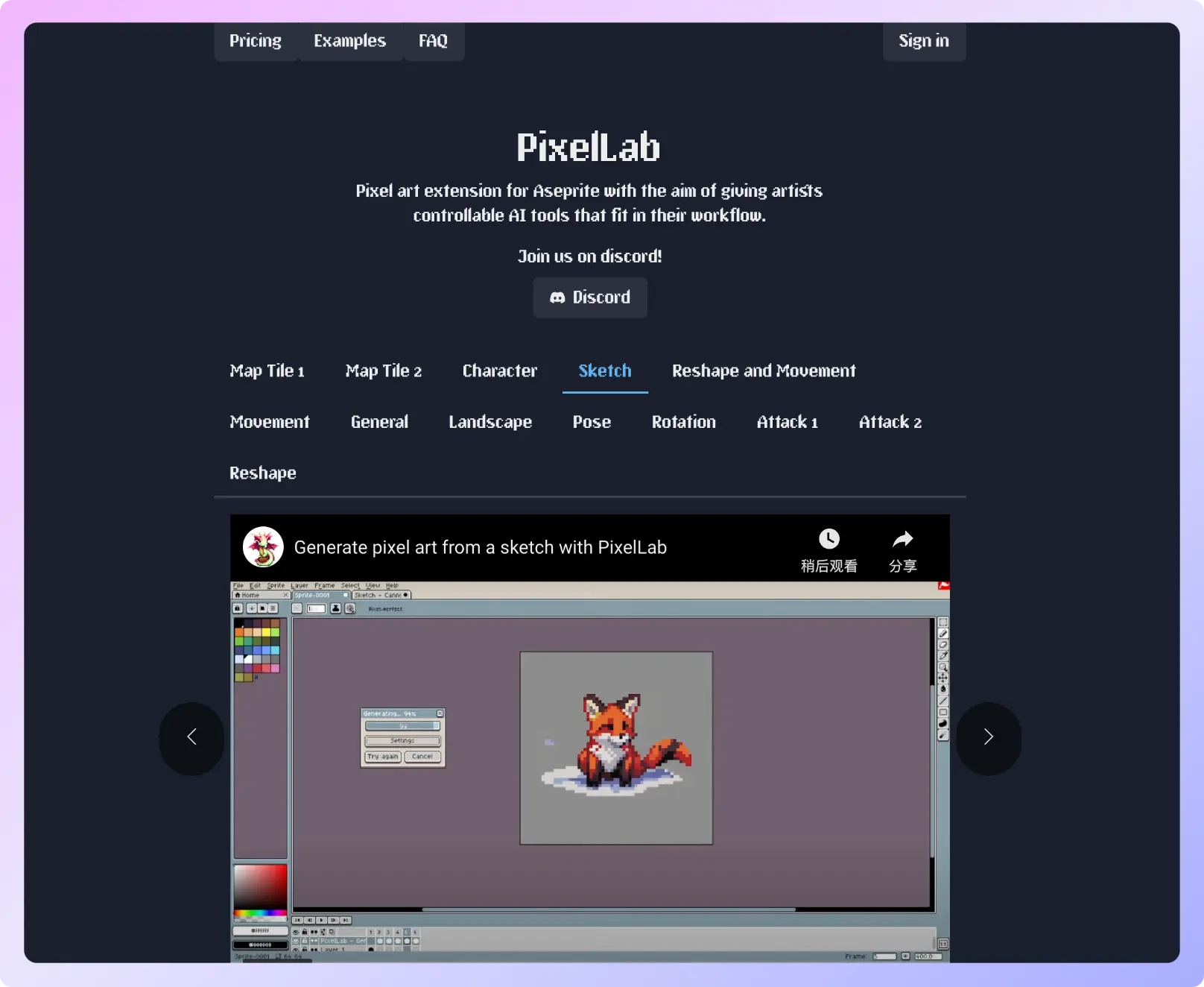 An image to describe post