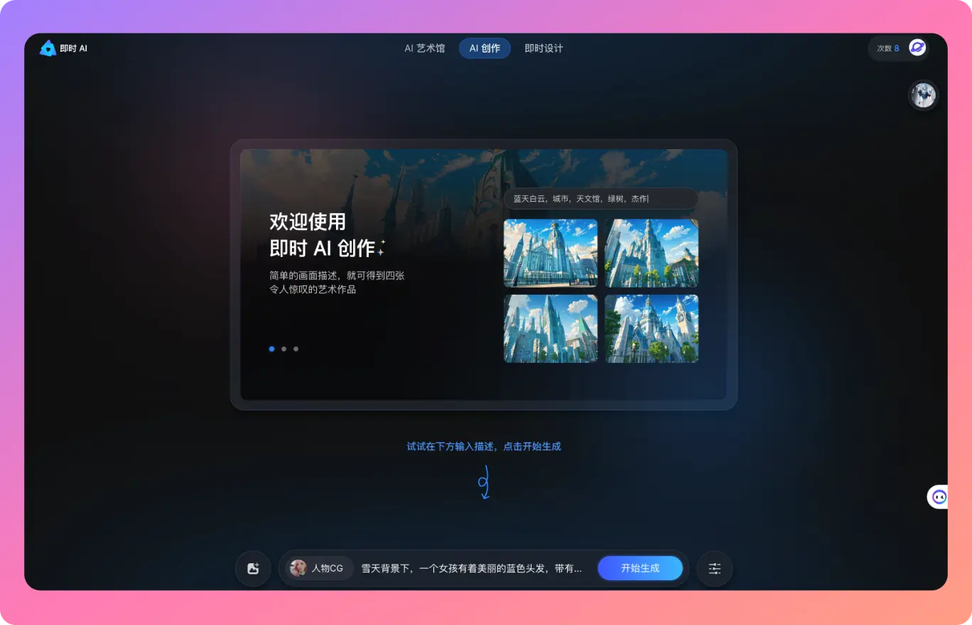 An image to describe post