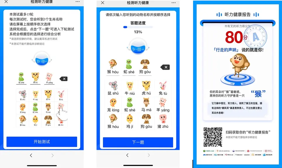 An image to describe post