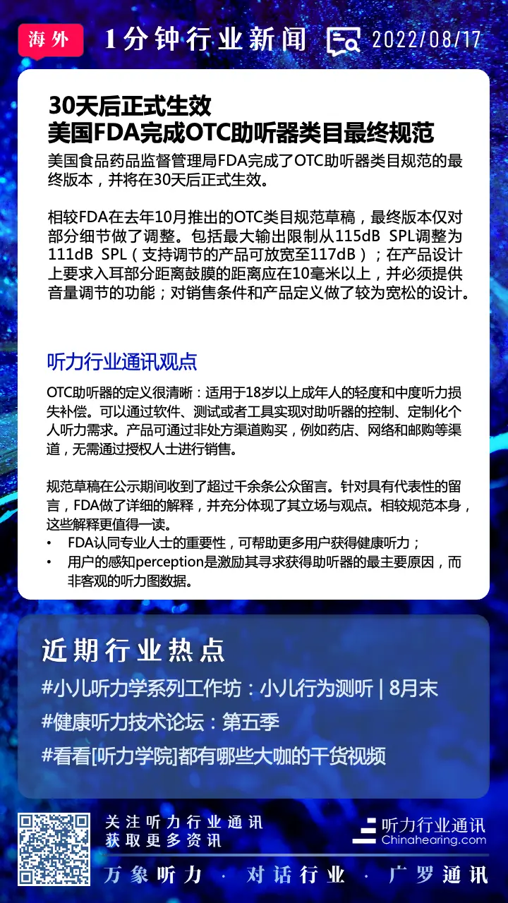 An image to describe post