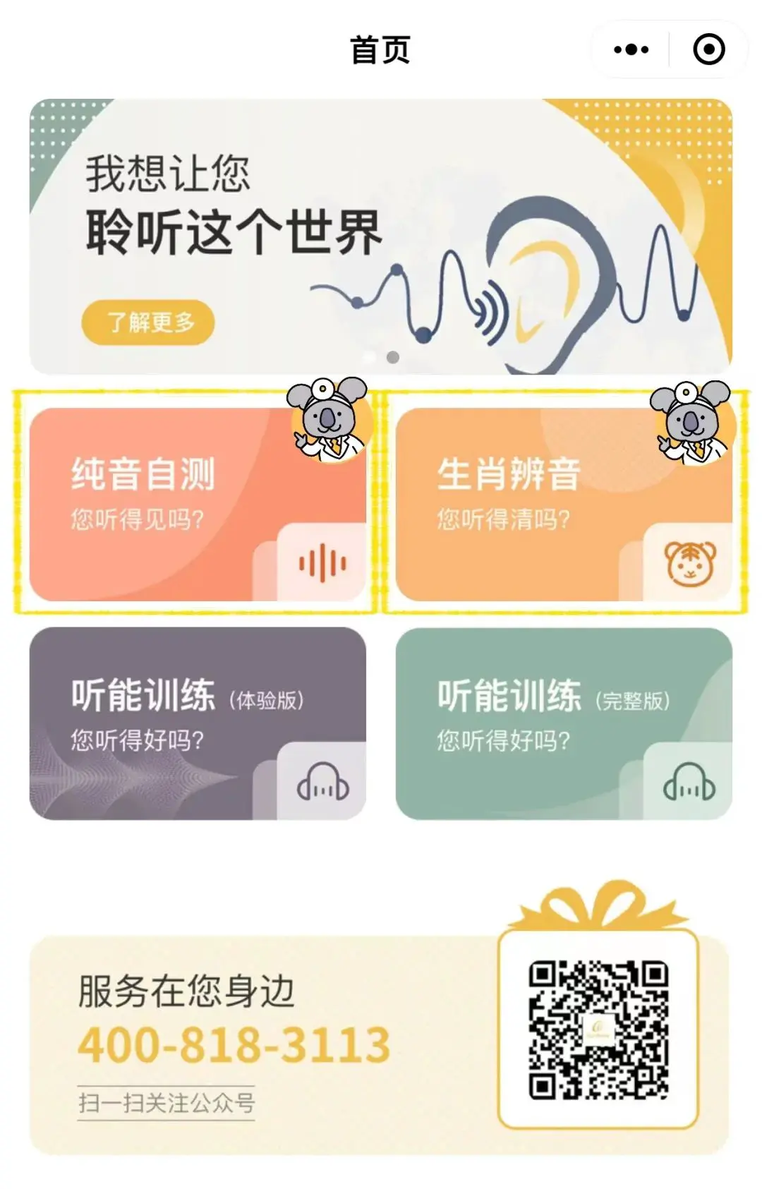 An image to describe post