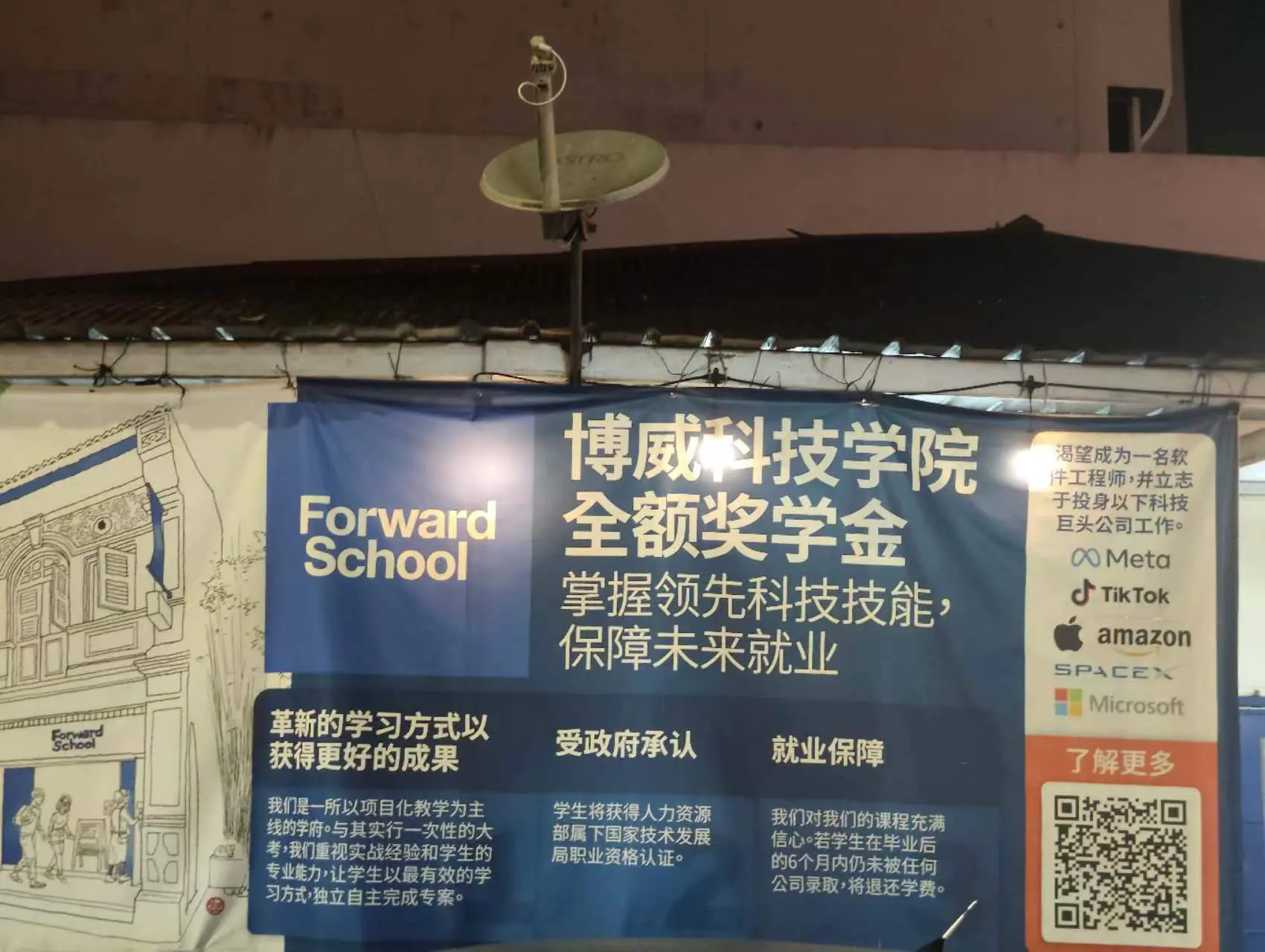 An image to describe post