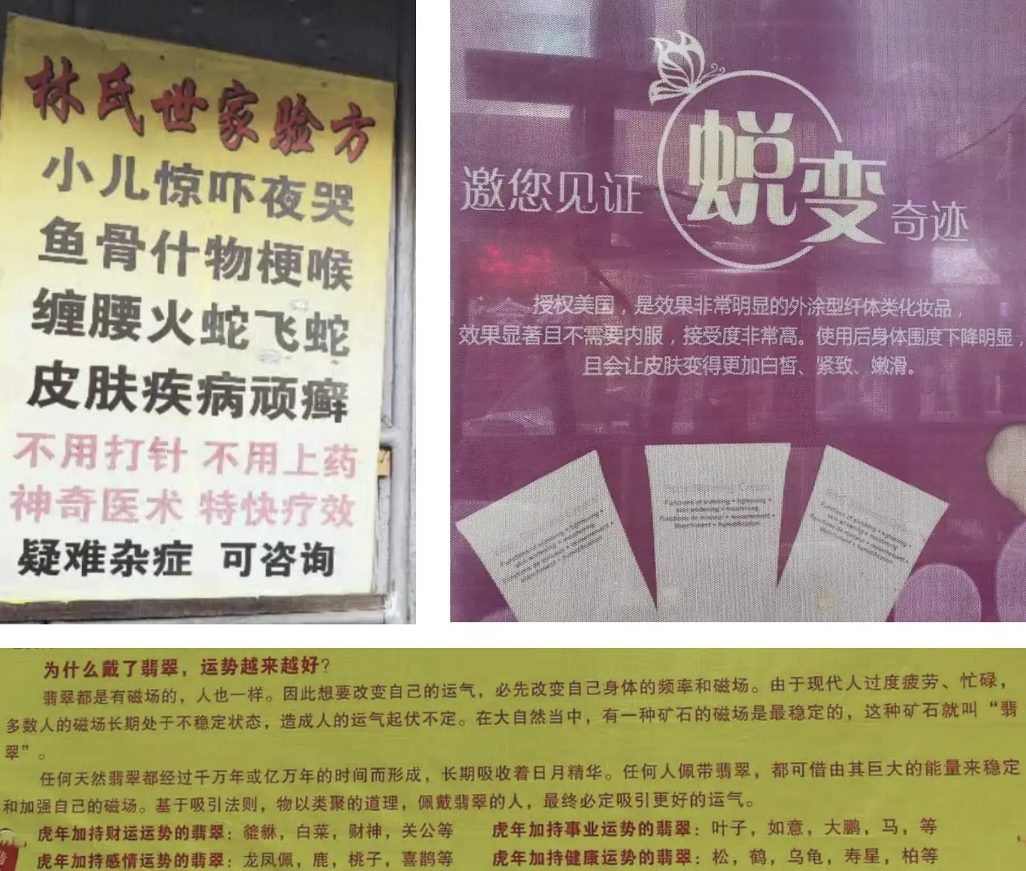 An image to describe post