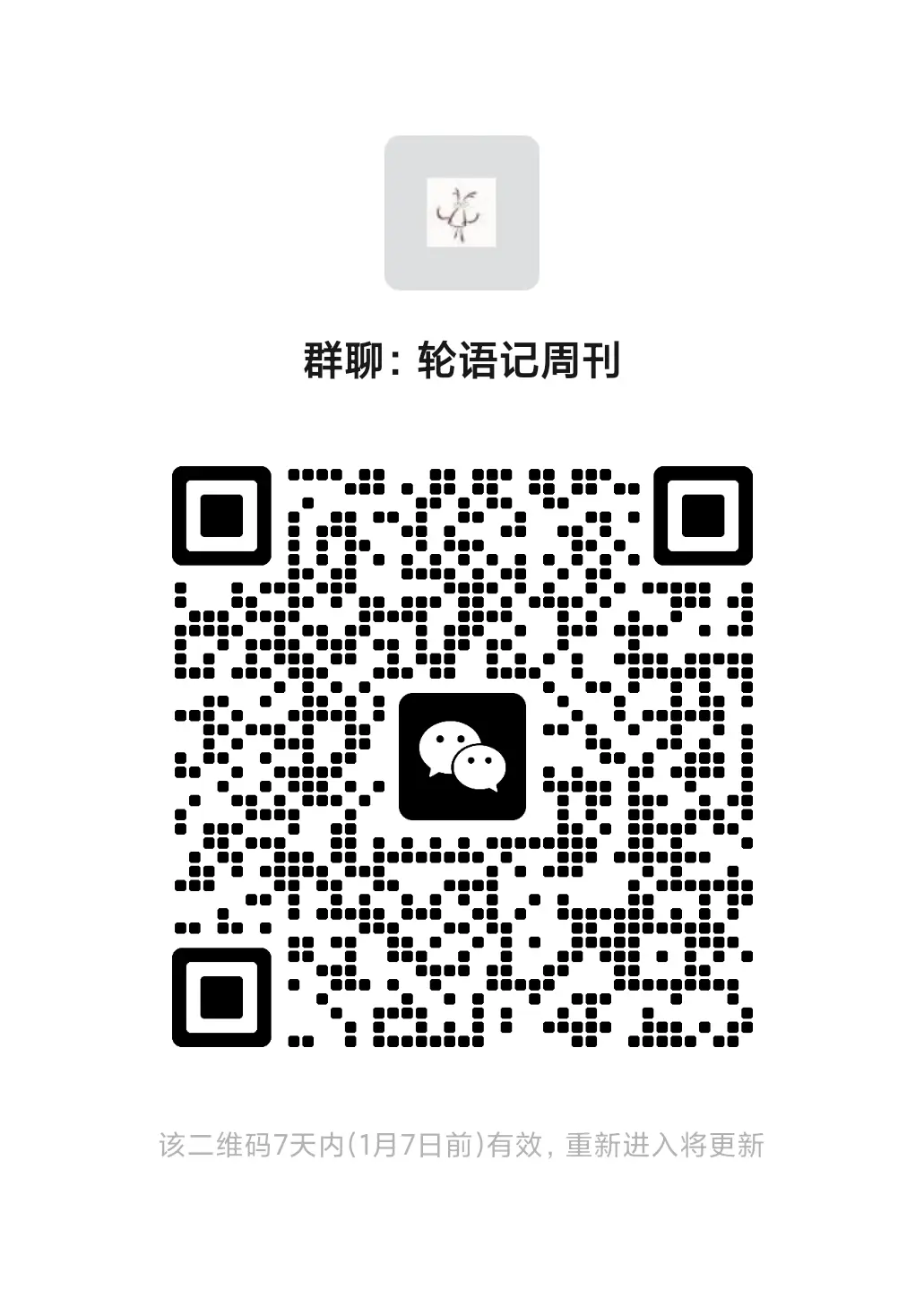 An image to describe post