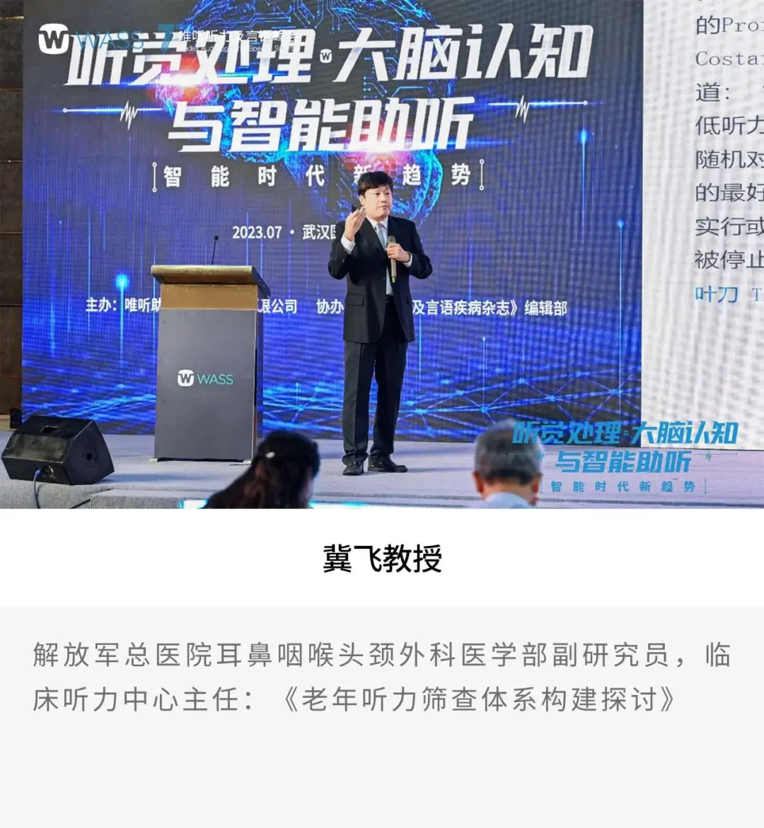 An image to describe post