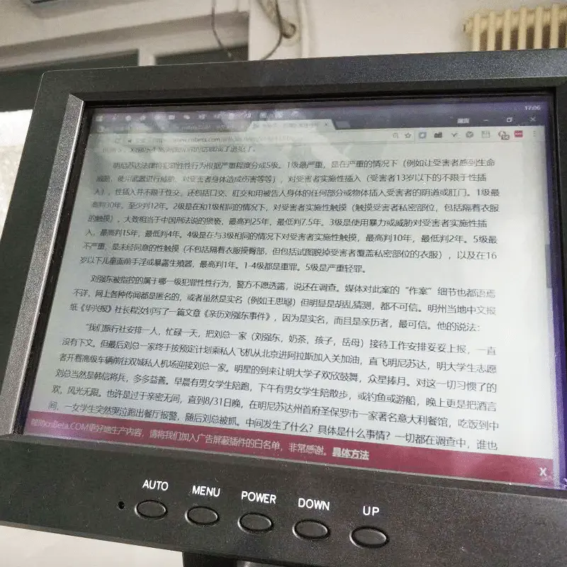 An image to describe post