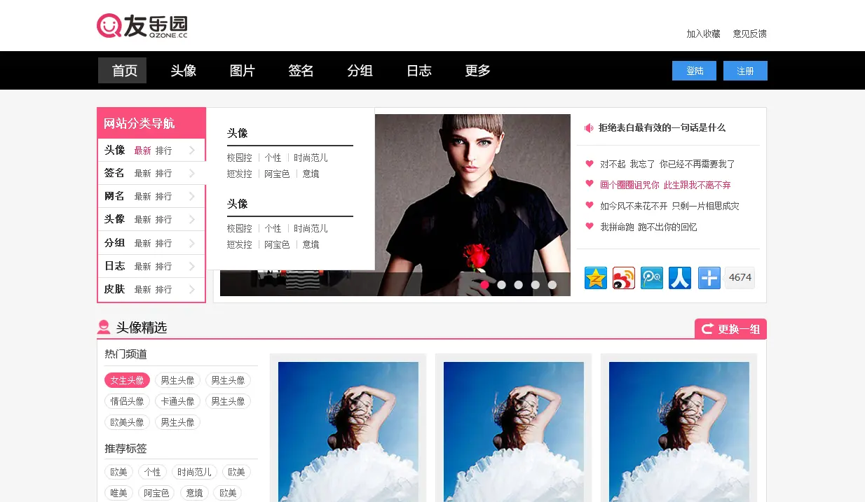 An image to describe post