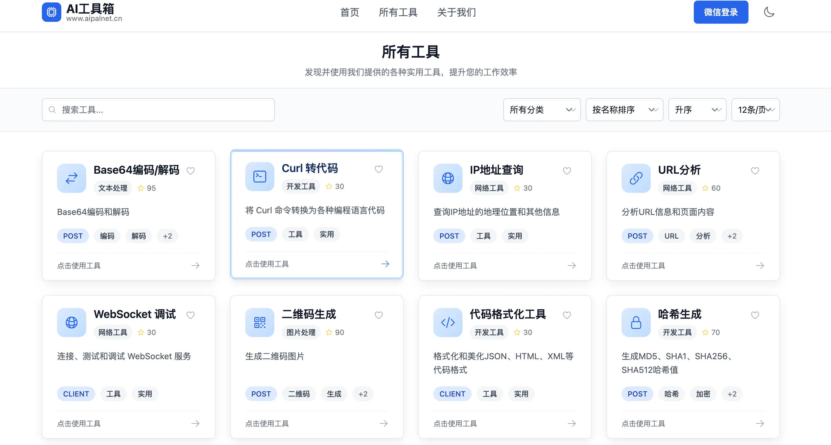 An image to describe post