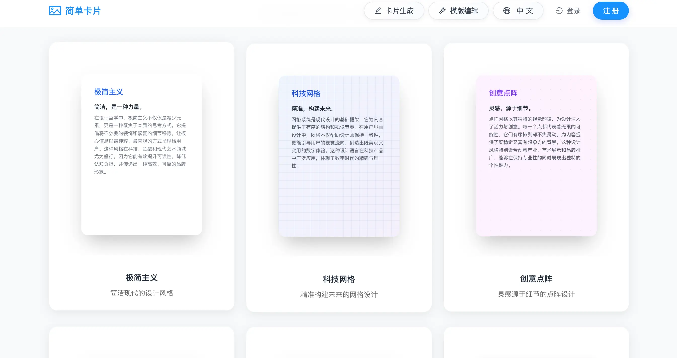 An image to describe post