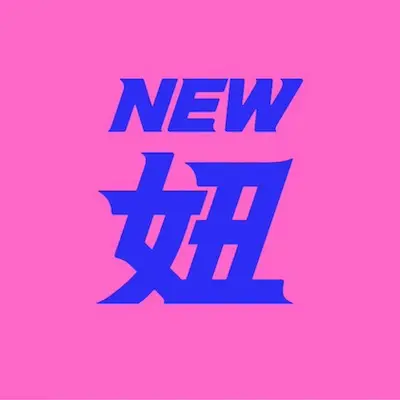 播客相对论｜伍月份不能错过的播客单集