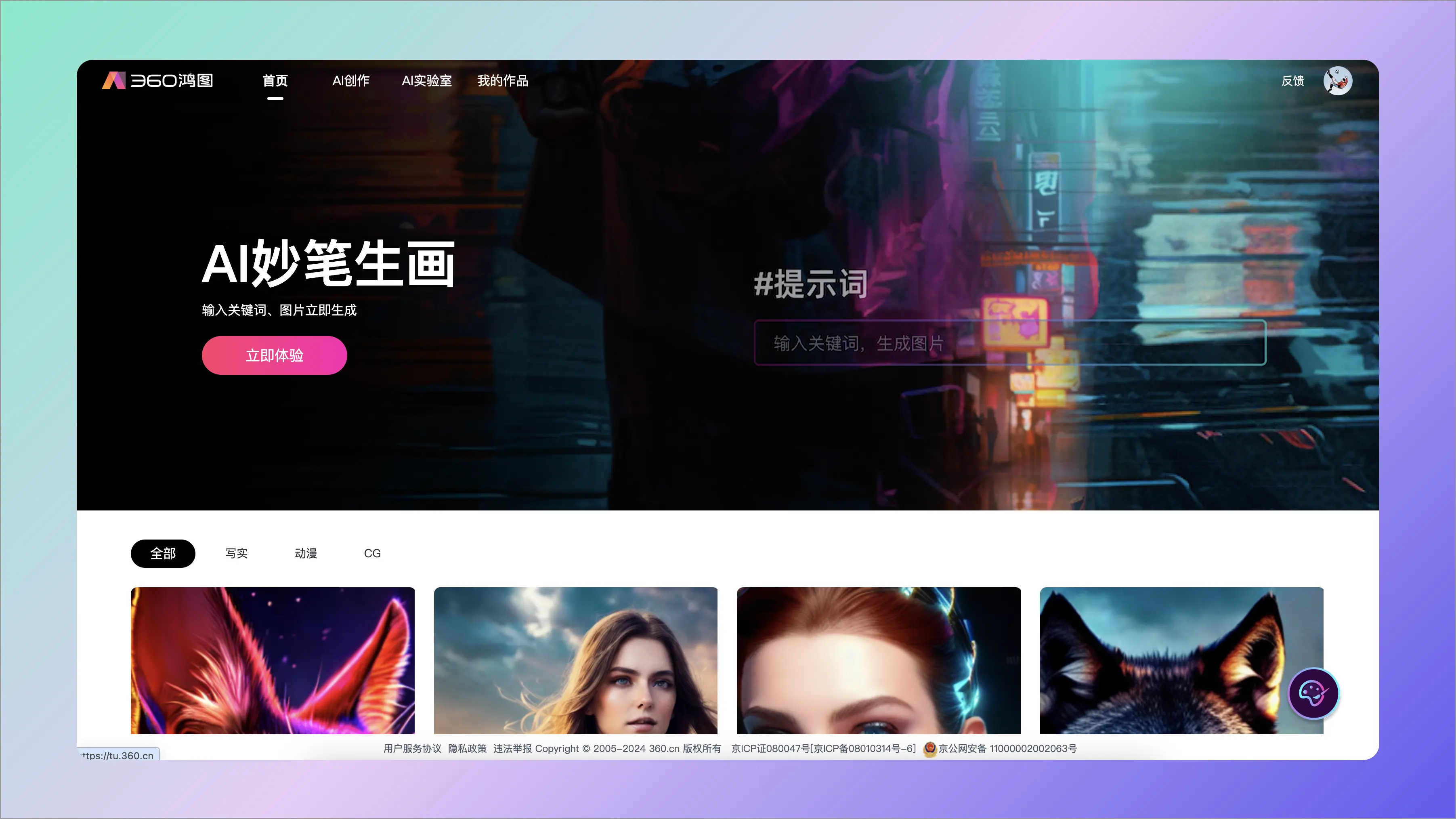 An image to describe post