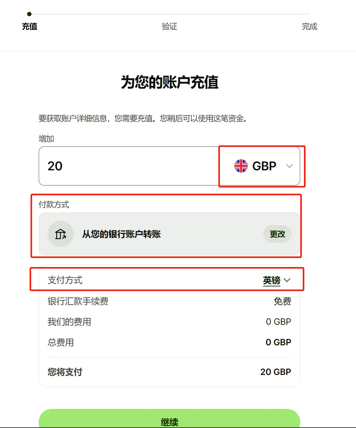 An image to describe post