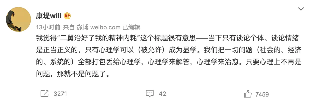 41.「我们永远不会下架我们所发布的内容」