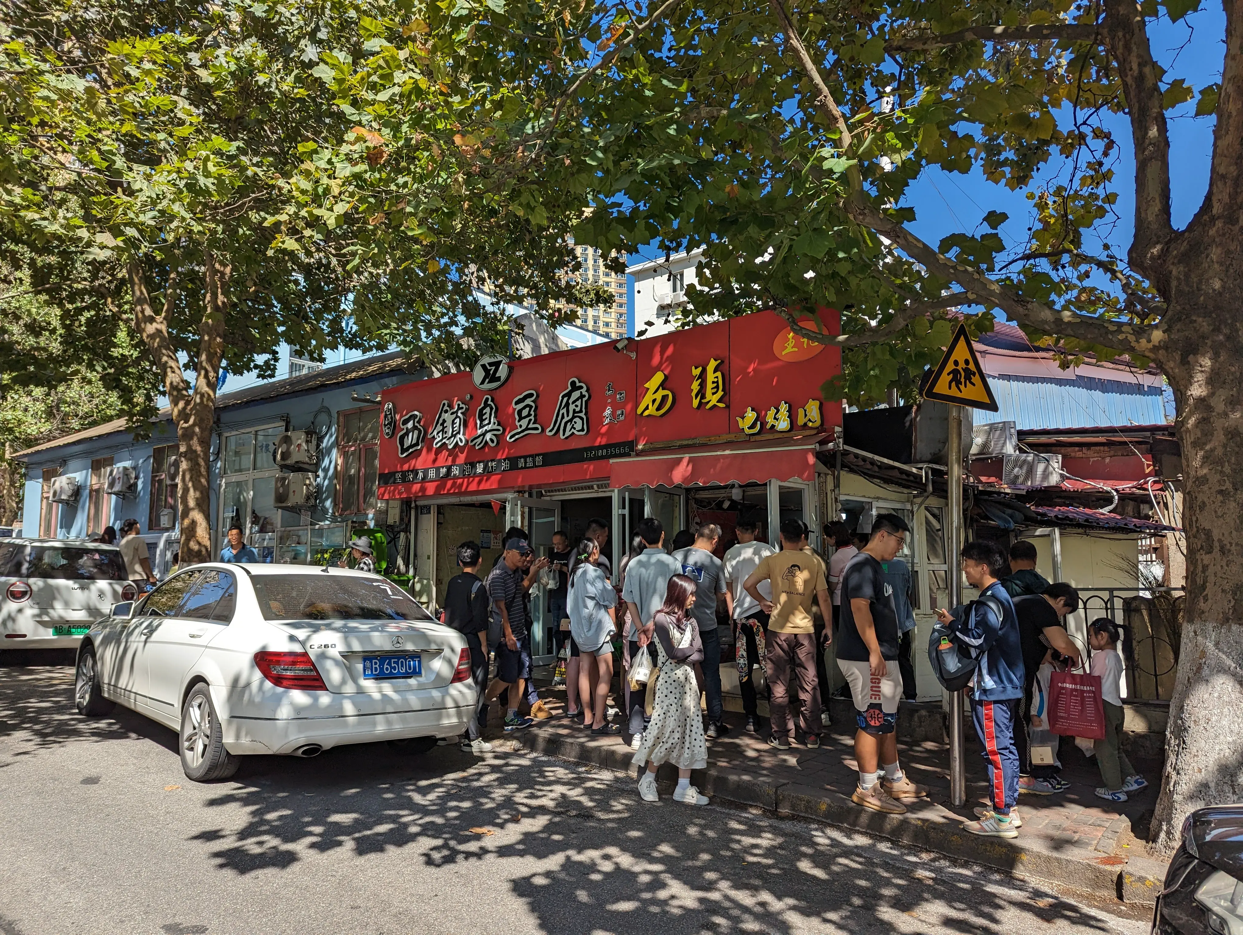 An image to describe post