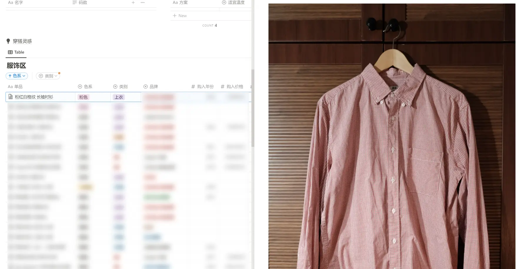 An image to describe post