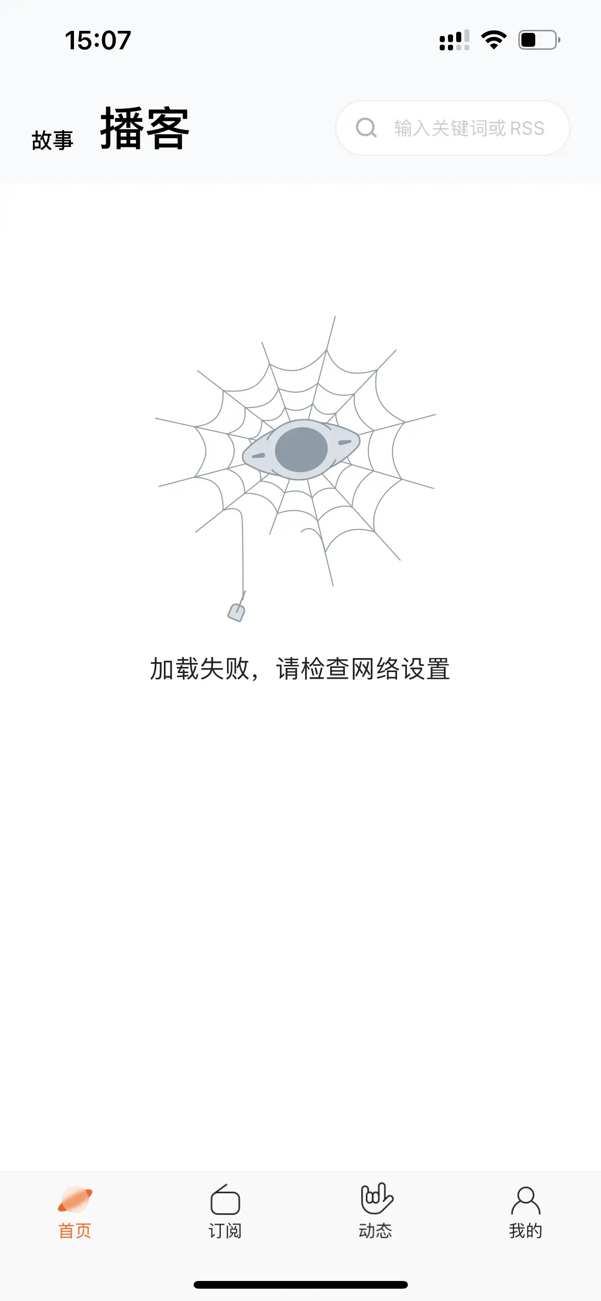 An image to describe post