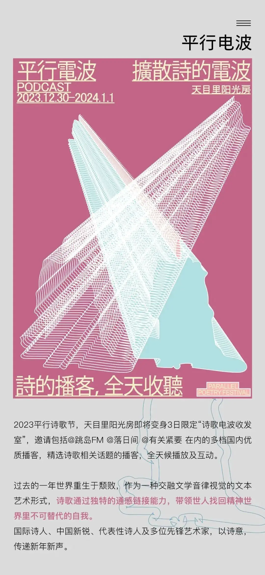 An image to describe post