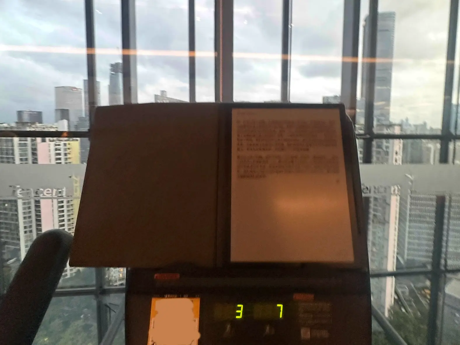 An image to describe post