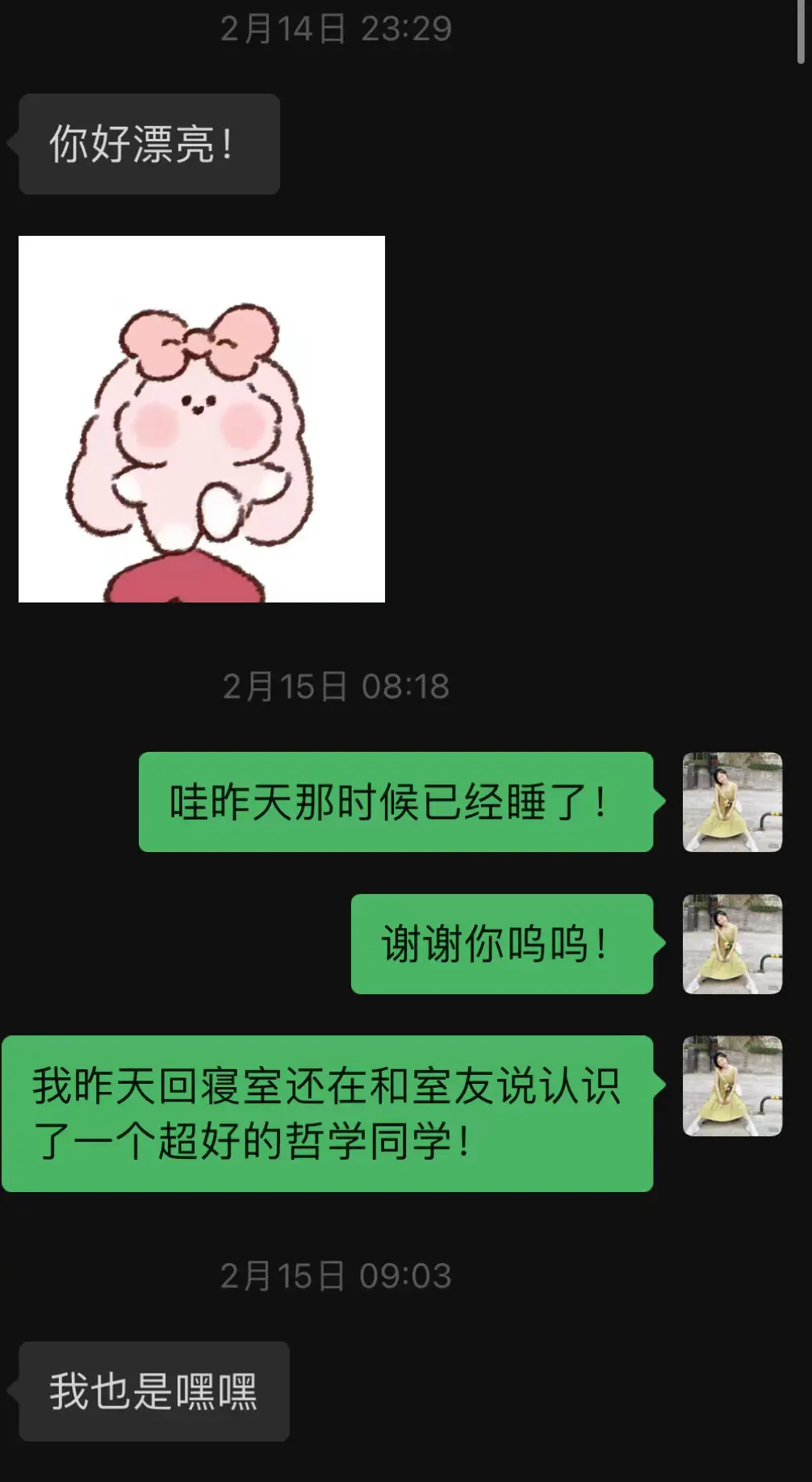 An image to describe post