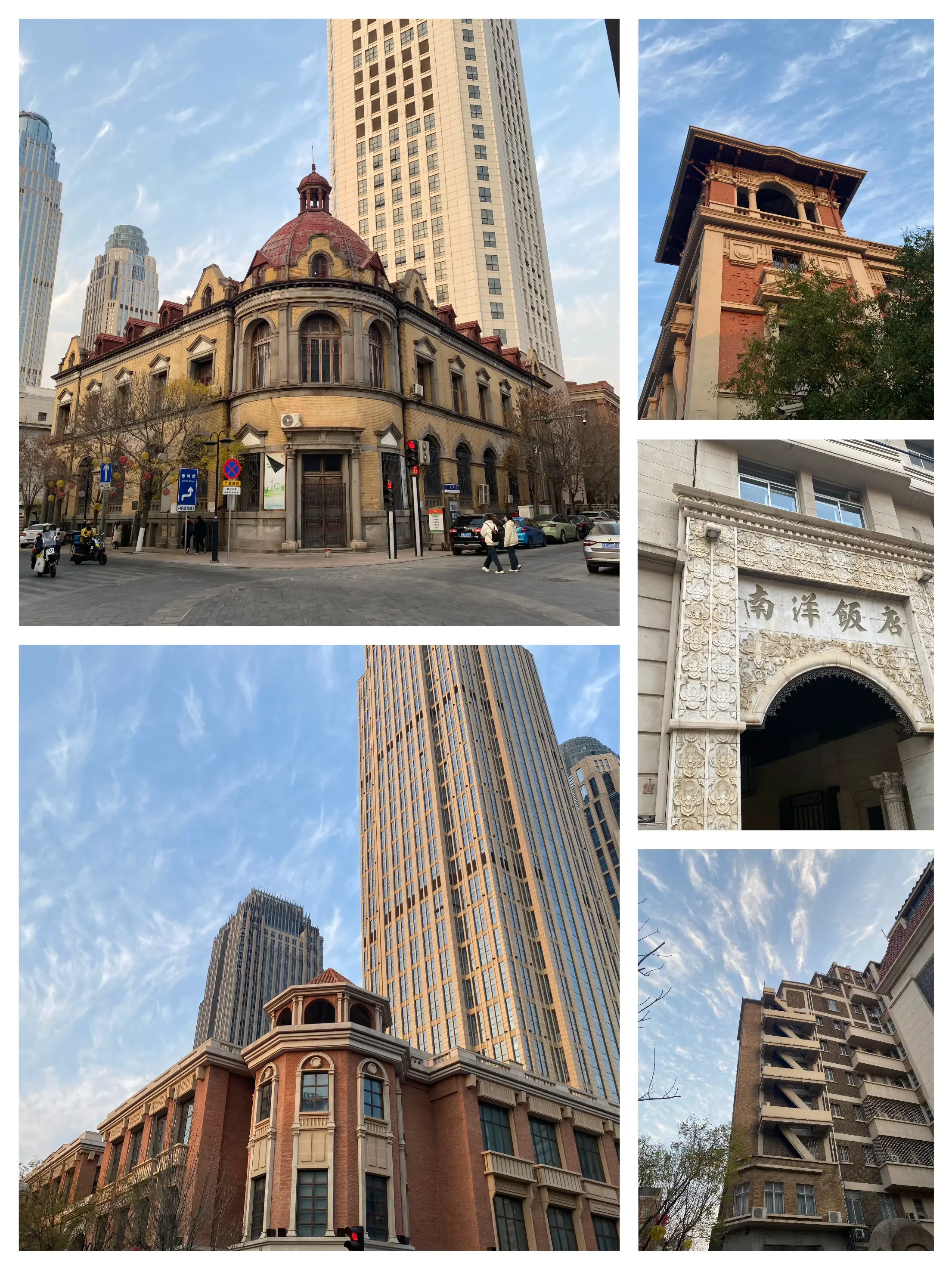 An image to describe post