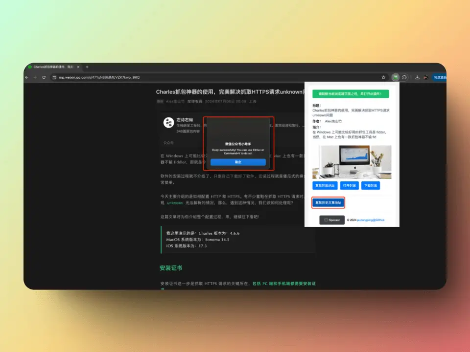 An image to describe post