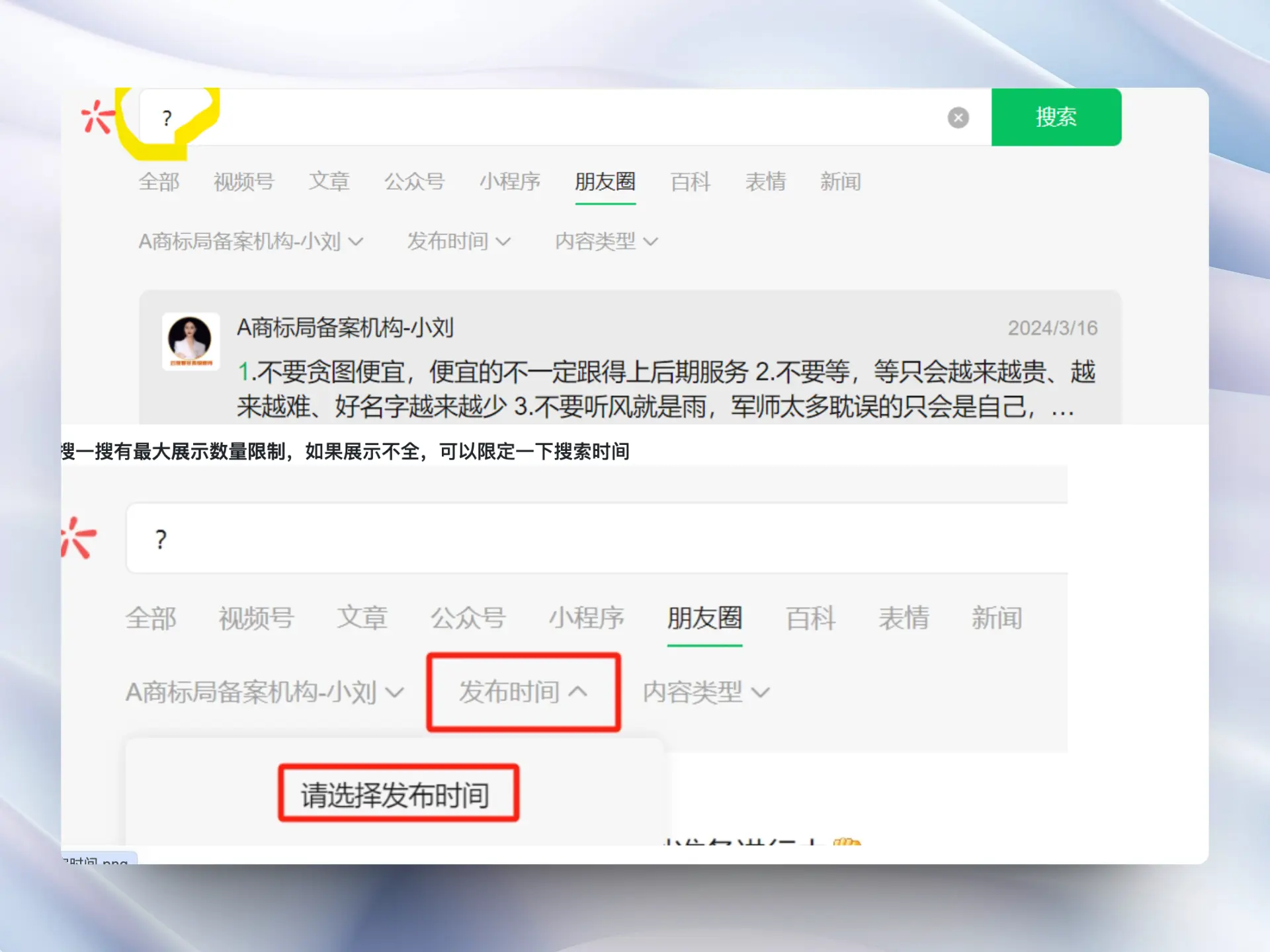 An image to describe post