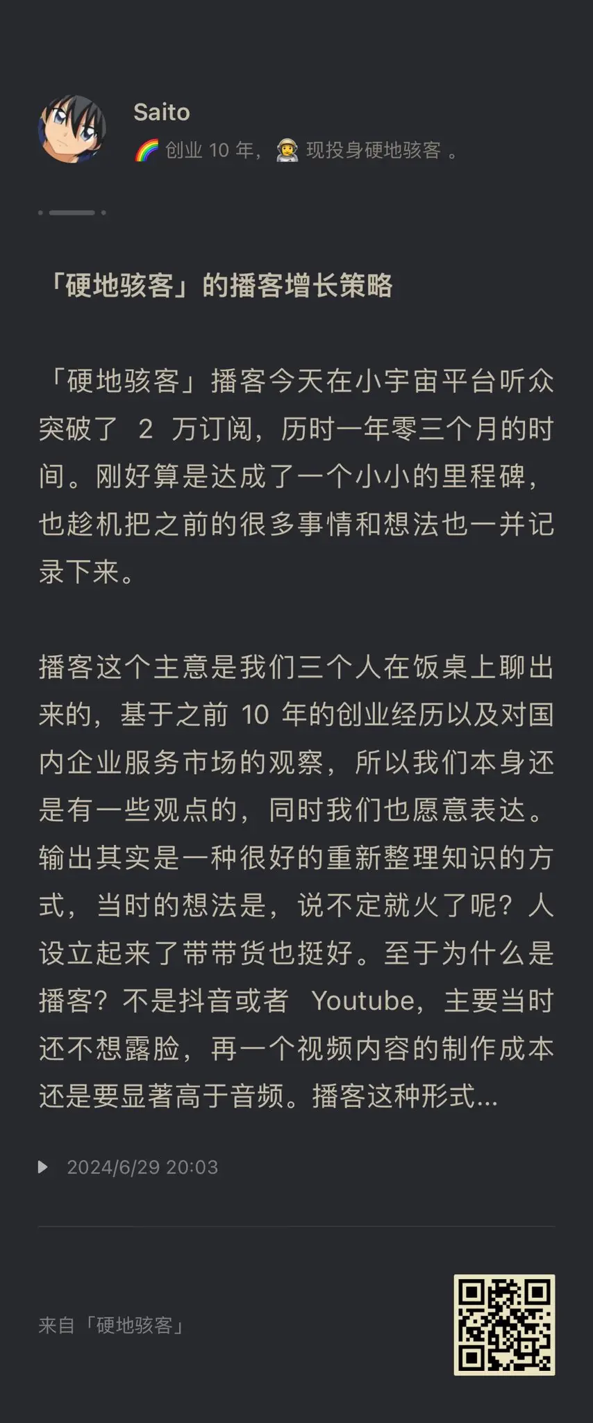 An image to describe post