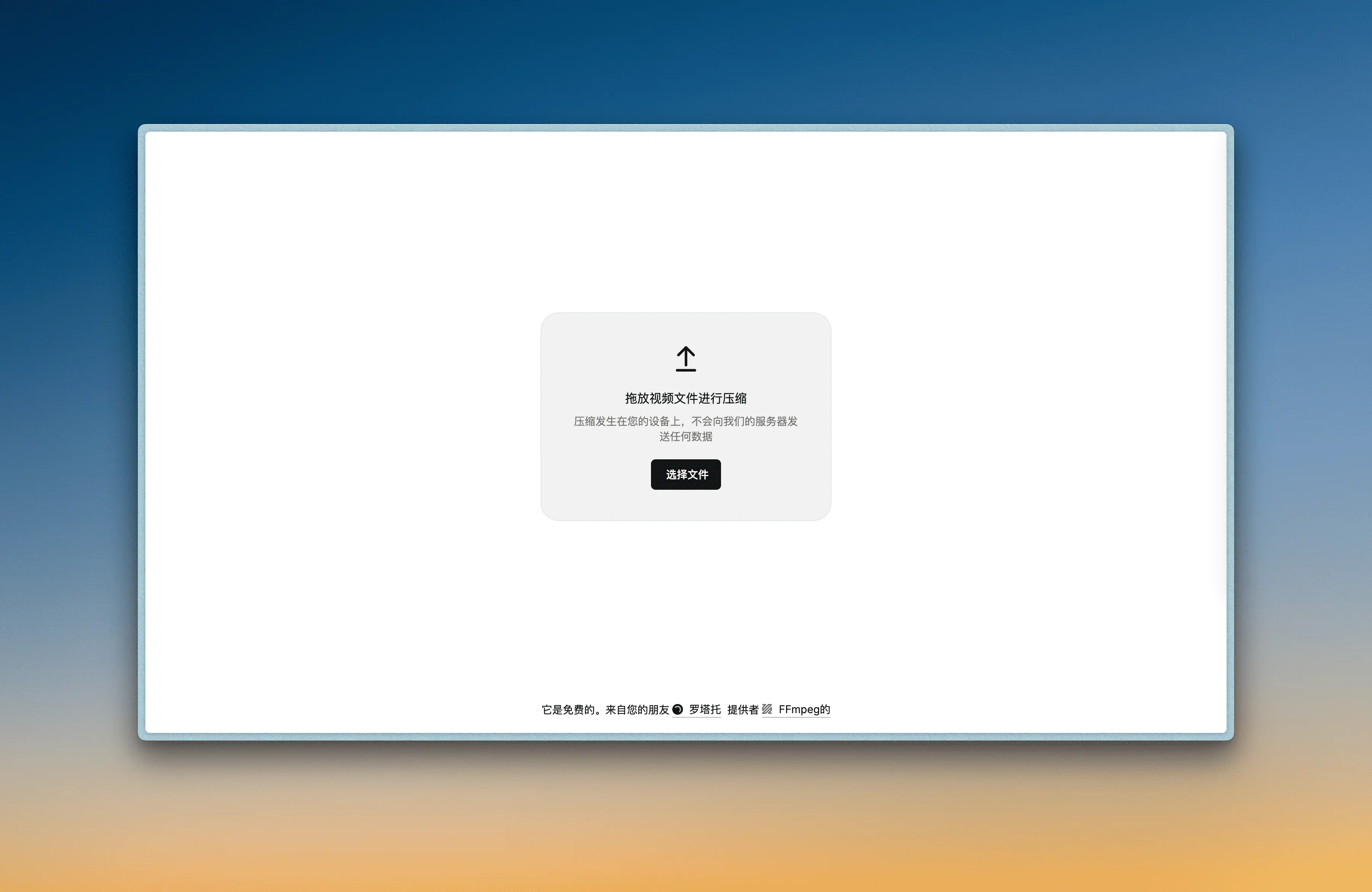 An image to describe post