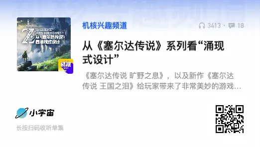 An image to describe post