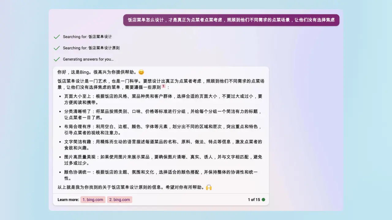 An image to describe post