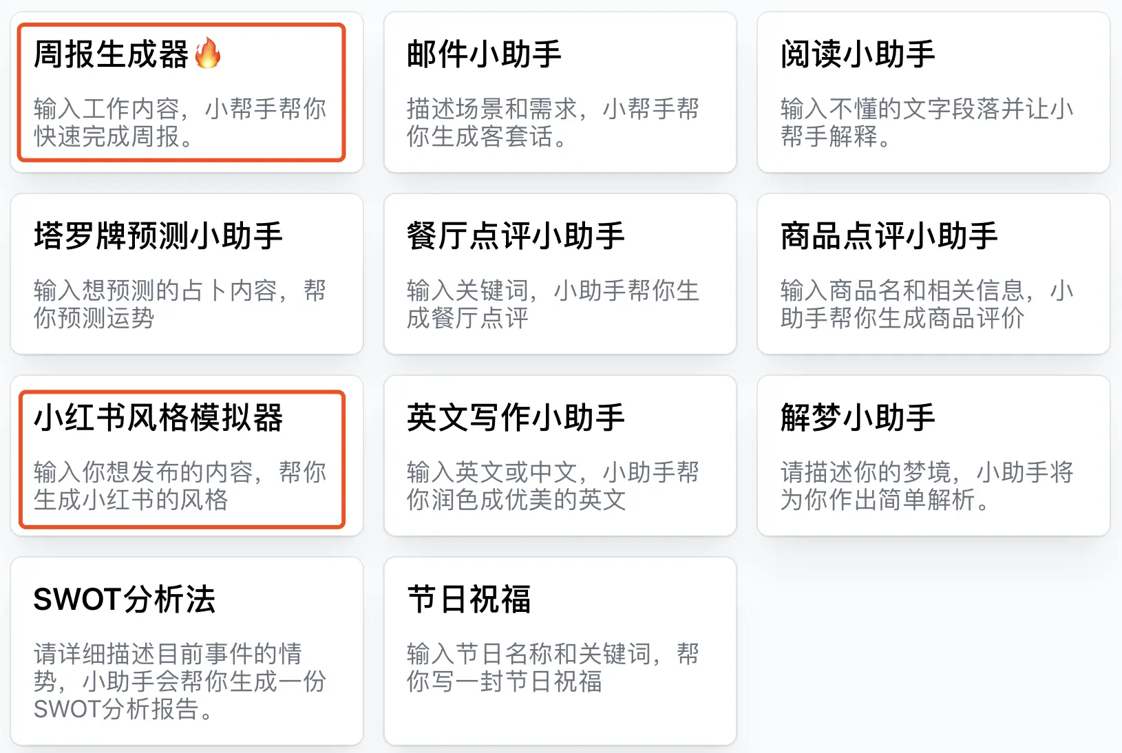 An image to describe post