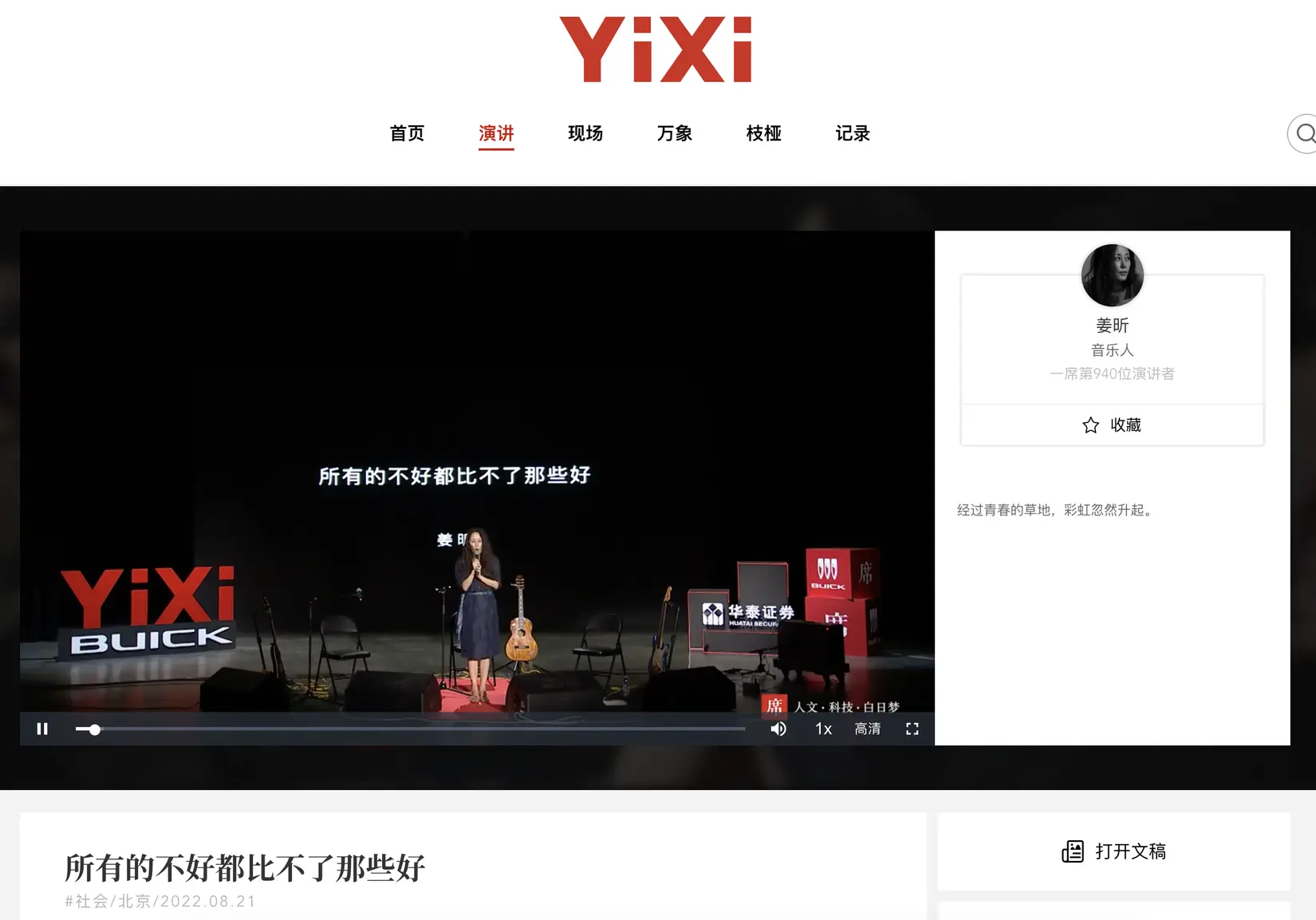 An image to describe post