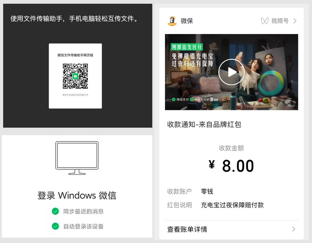 An image to describe post