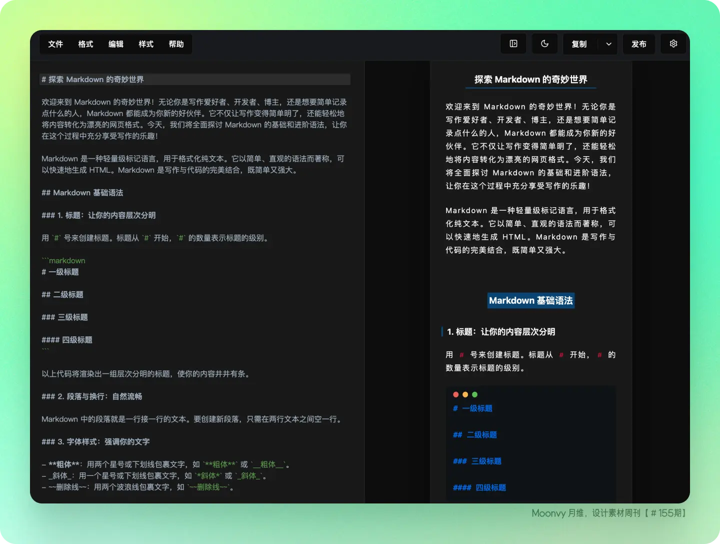 An image to describe post