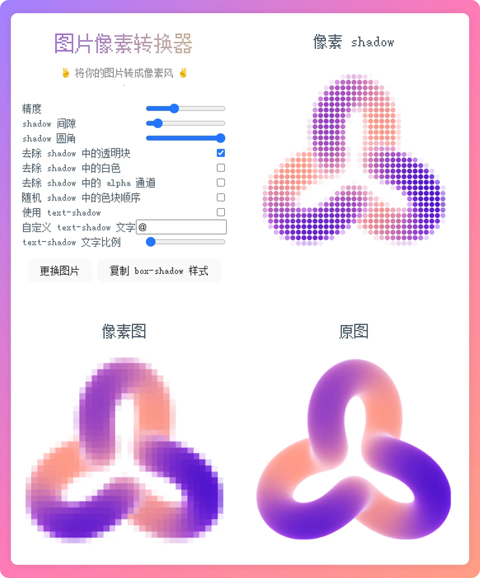 An image to describe post