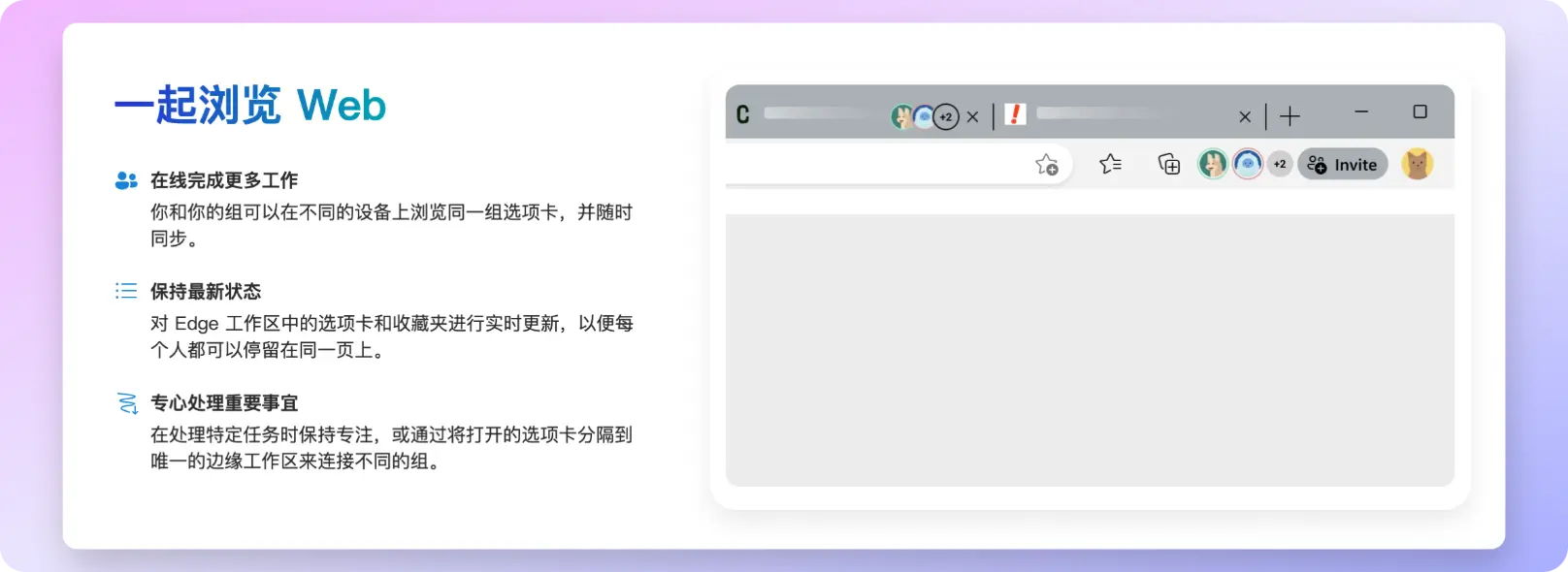 An image to describe post