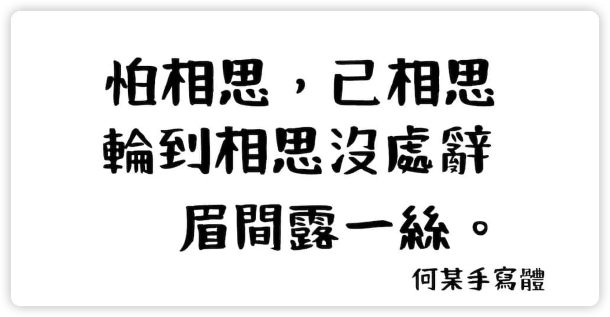 An image to describe post