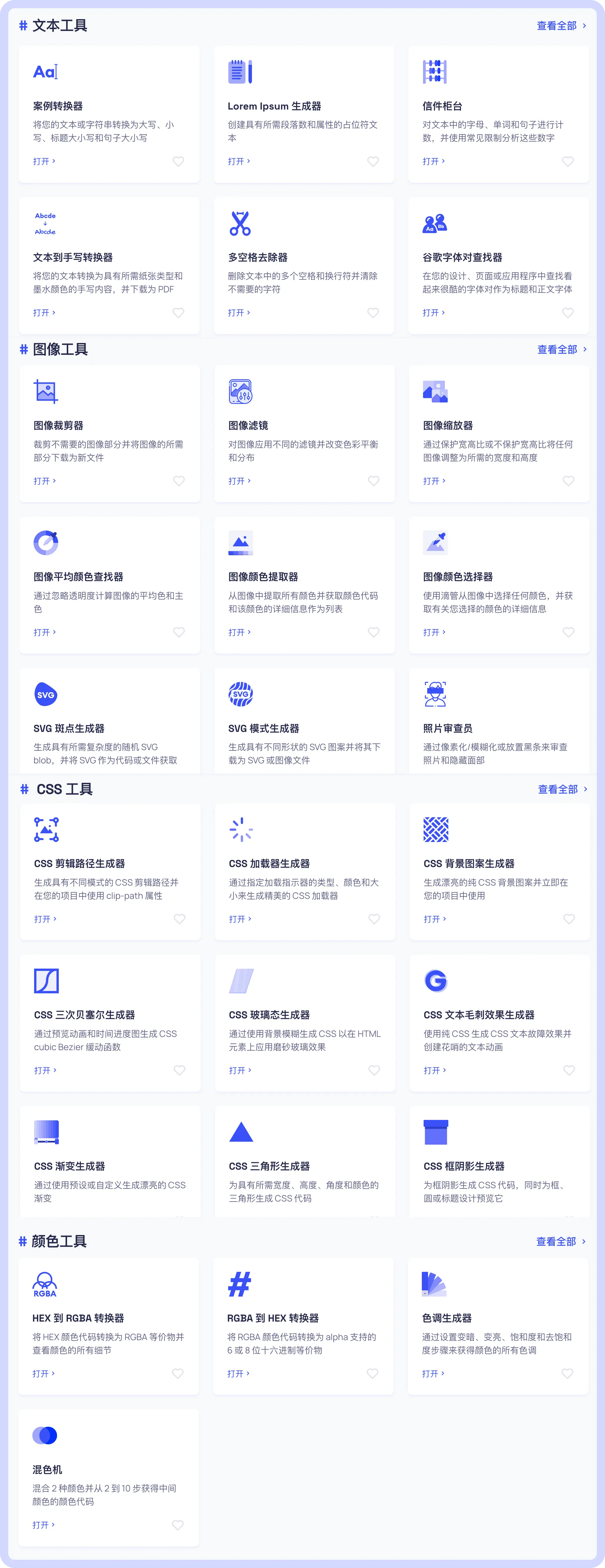 An image to describe post