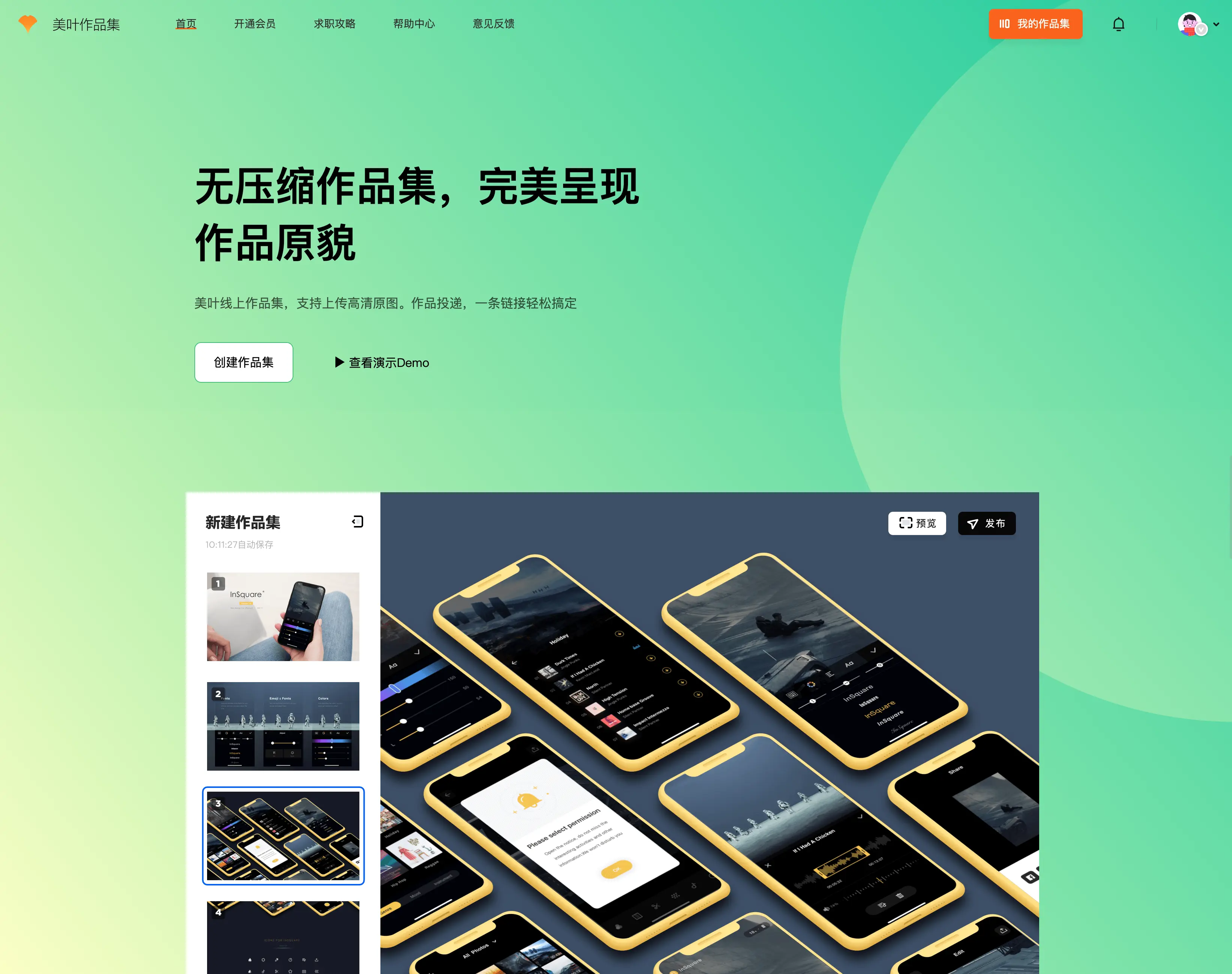 An image to describe post